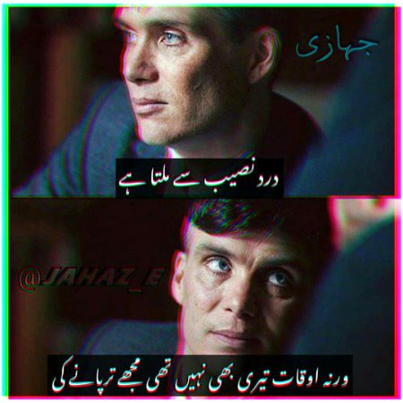 Attitude Poetry image