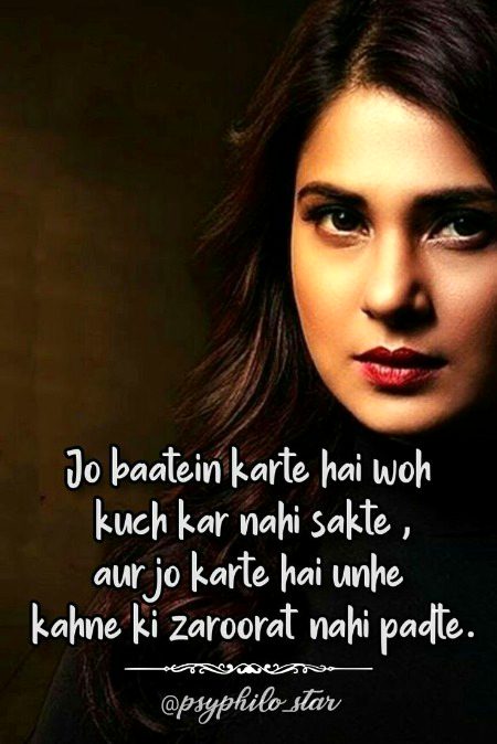 Attitude Poetry image