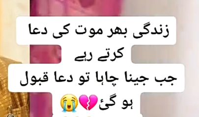 Sad Poetry image