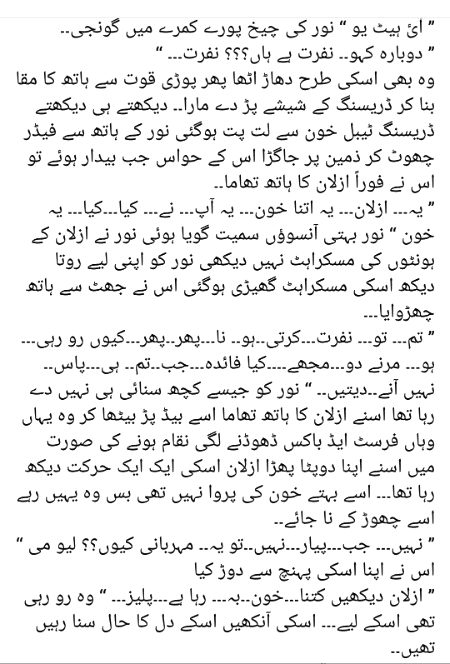 Romantic Novels image