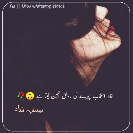 Sad Poetry image