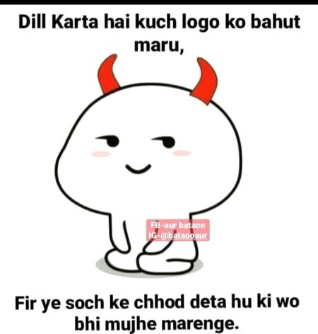Jokes image