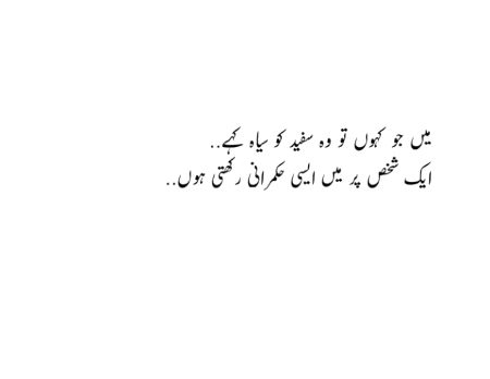 Attitude Poetry image