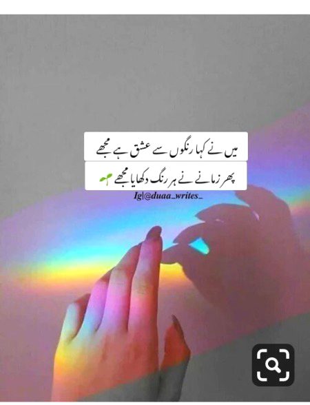 Sad Poetry image