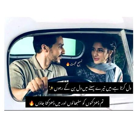 Romantic Poetry image