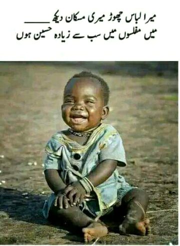 Mastani...
