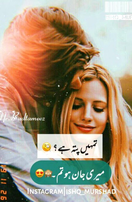 Romantic Poetry image