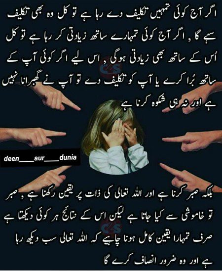 Right 💯🔥✌💔