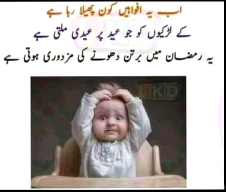 Jokes image
