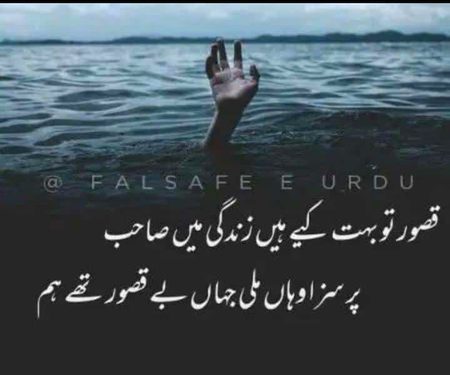 Sad Poetry image