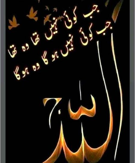 Beshk,