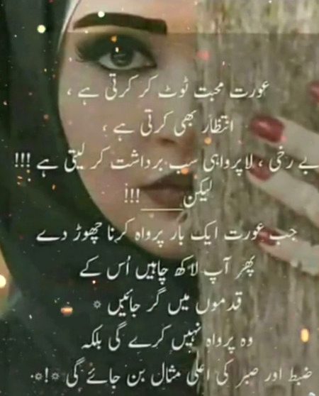 Jin ki mohabbat sachi ho na ..un k hissay m srf hi atay hn 🖤🥀