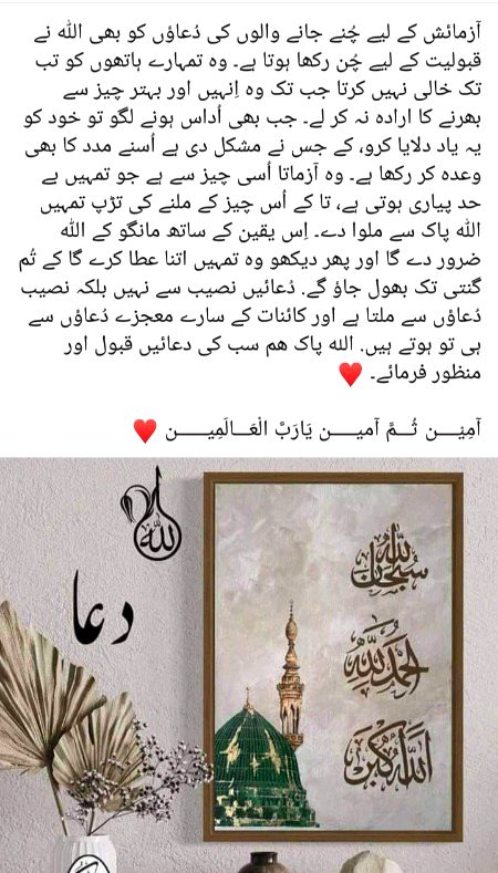 Asalam Alaikum
