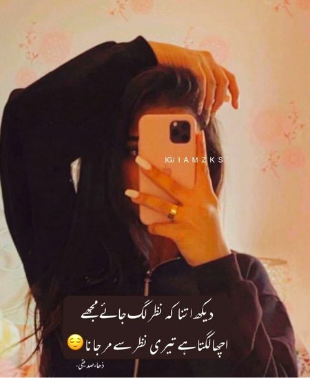 Romantic Poetry image