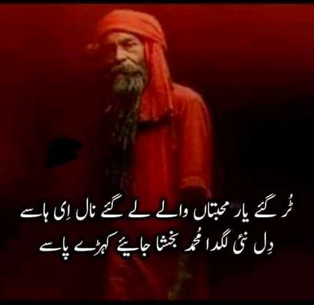Sad Poetry image