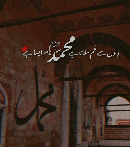 Islamic Quotes image