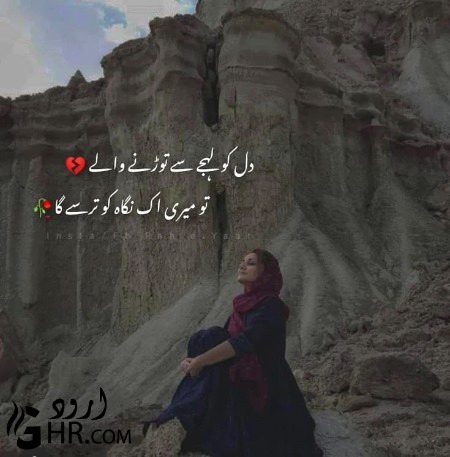 Attitude Poetry image