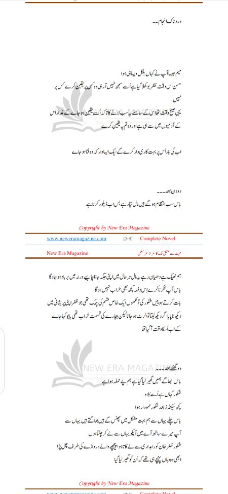 Romantic Novels image