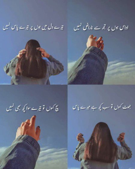 Romantic Poetry image