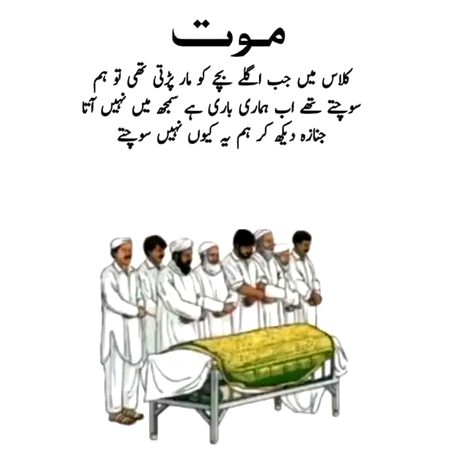 Afsoss Allah hamen maff frmae