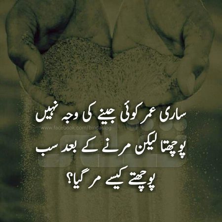 True....