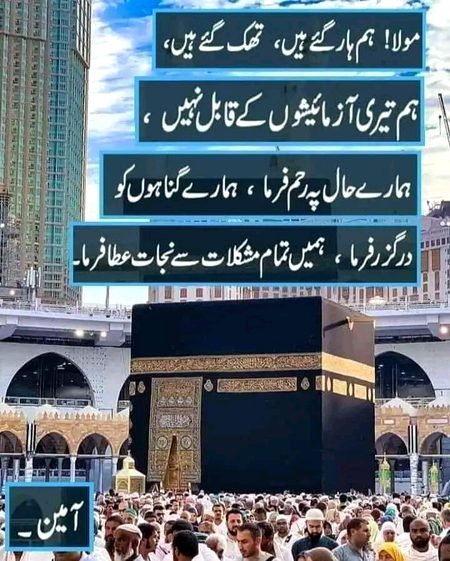 Islamic Quotes image