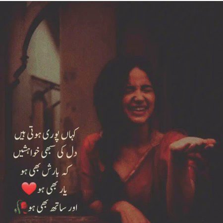 Romantic Poetry image