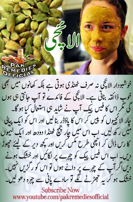 Health & Beauty image