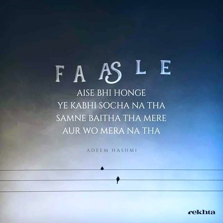 Sad Poetry image