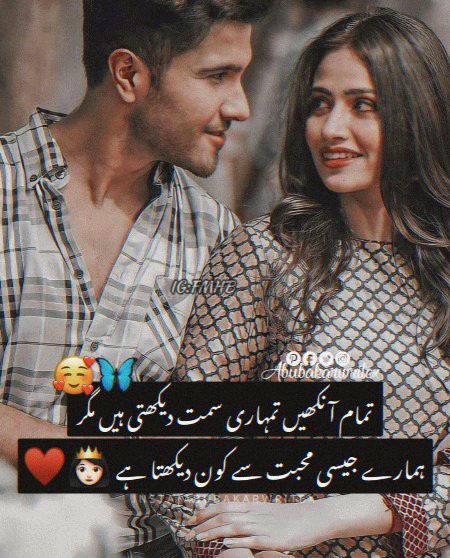 Romantic Poetry image