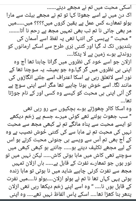 Romantic Novels image