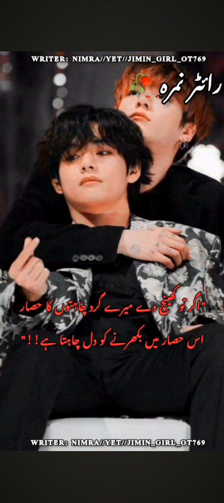 Romantic Poetry image