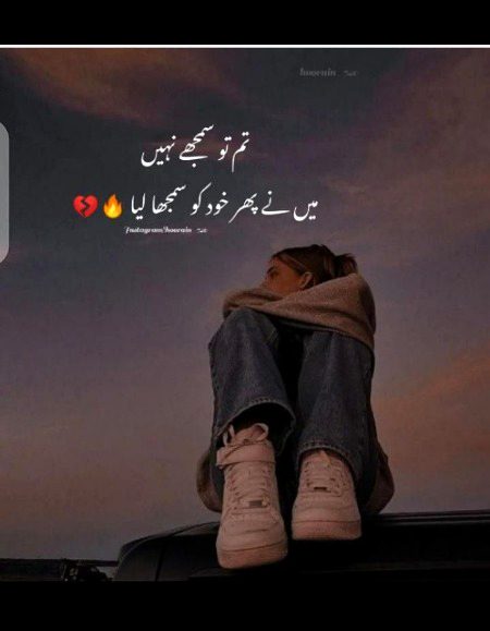 Sad Poetry image