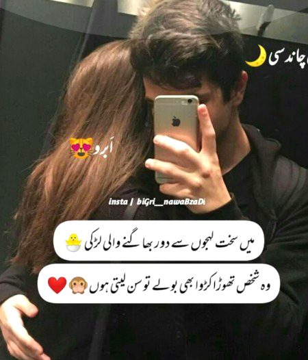 Romantic Poetry image