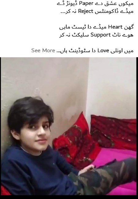 Ainghy aokhy hal detani dil dy porzy daal dety ni......