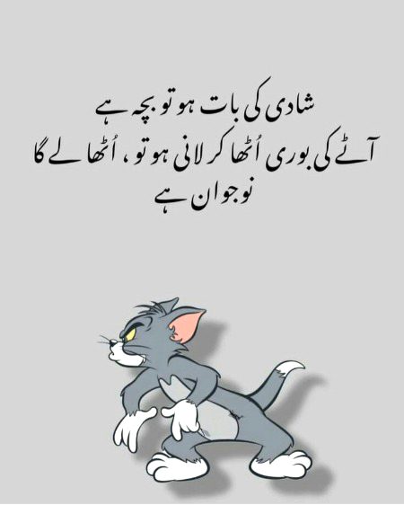 Jokes image