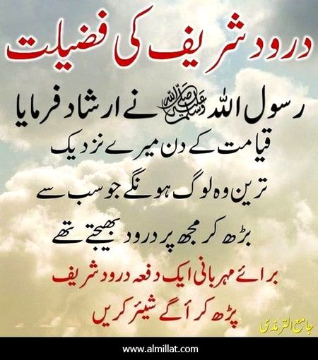 Islamic Quotes image