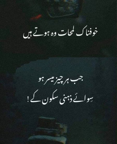 Right😐😐