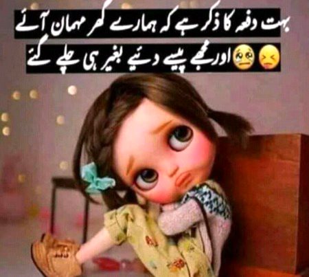 Jokes image