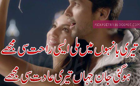 Romantic Poetry image
