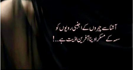 Sad Poetry image