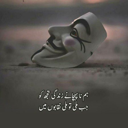 Attitude Poetry image