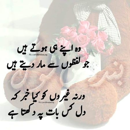 Sad Poetry image