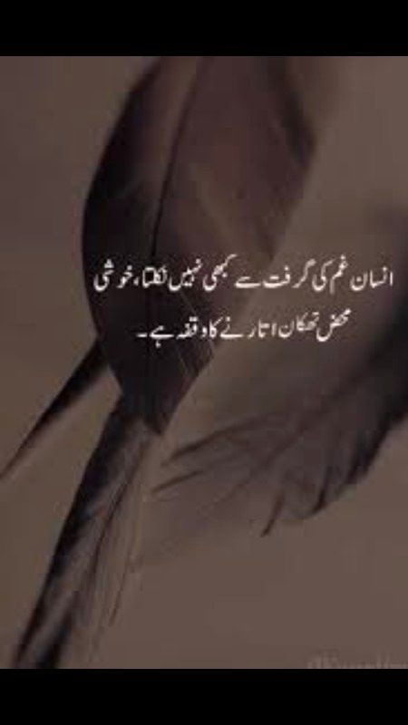 Right 😔💔😢