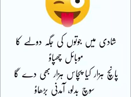 Hahhh bilkul