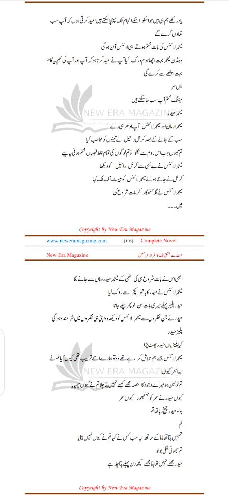 Romantic Novels image