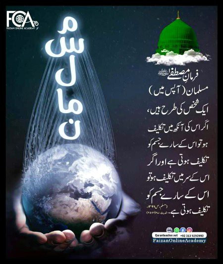 Islamic Quotes image