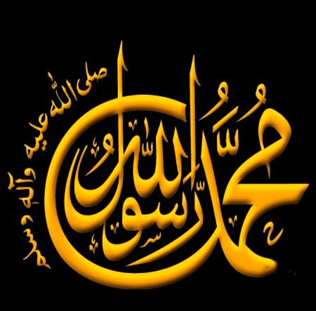 Islamic Quotes image