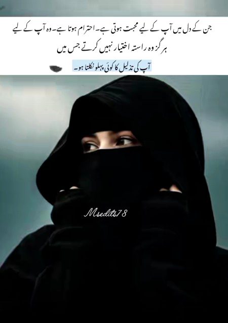 Motivational Quotes image