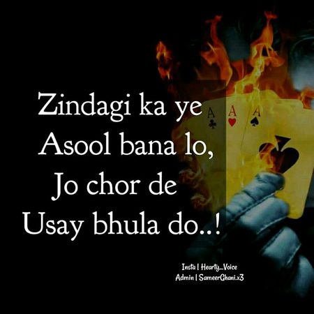 zindagi ka ye asol bna do.l5